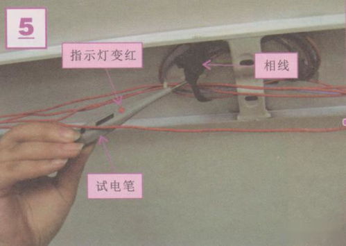 現(xiàn)場(chǎng) 彩圖講解電工必備技能之室內(nèi)及樓道照明控制系統(tǒng)的檢修方法