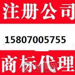 南昌注冊公司全流程解析 互聯網數據服務企業(yè)找中介代理需多久？
