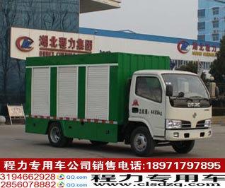 污水處理車價(jià)格、圖片及廠家介紹——搜了網(wǎng)吸污車與吸糞車選購指南