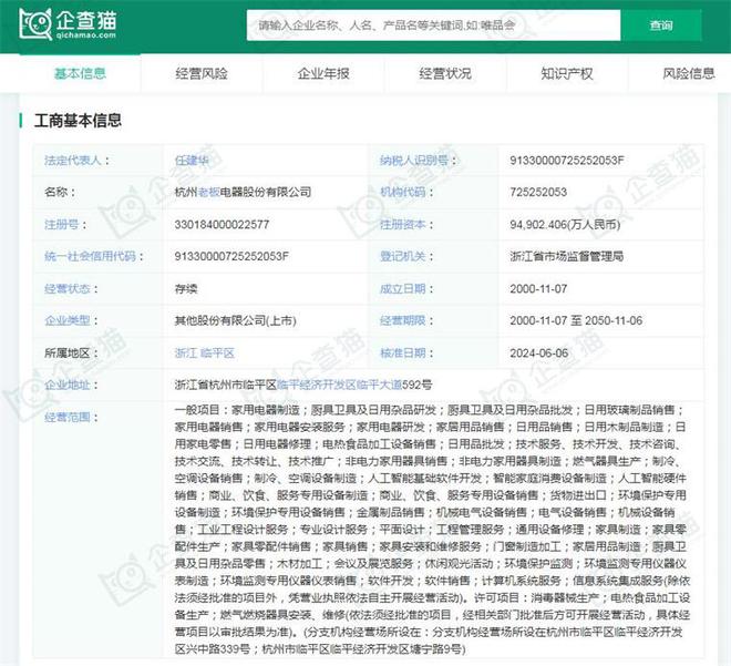 2024年中國十大白色家電企業一覽:格力正開發&ldquo;不要電&rdquo;空調,距離商業化落地還有多遠?