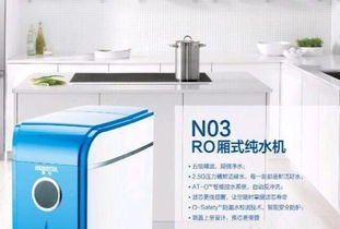 即墨家用凈水機(jī)維護(hù)、批發(fā)及零售一站式服務(wù)，兼營(yíng)優(yōu)質(zhì)廚具衛(wèi)具及日用雜品批發(fā)